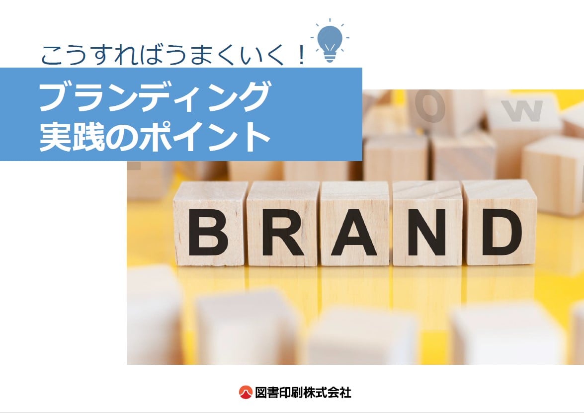 branding-realization_1