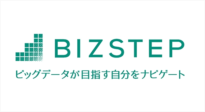 【掲載】日経産業新聞で、当社のBIZSTEPが紹介されました。